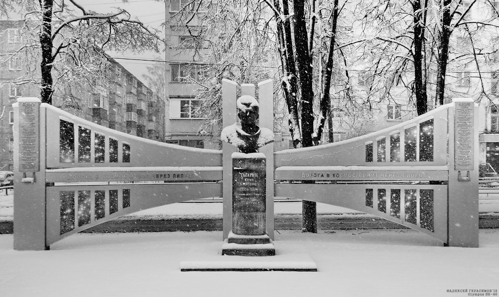 Памятник Ю.А.Гагарину в Липецке.