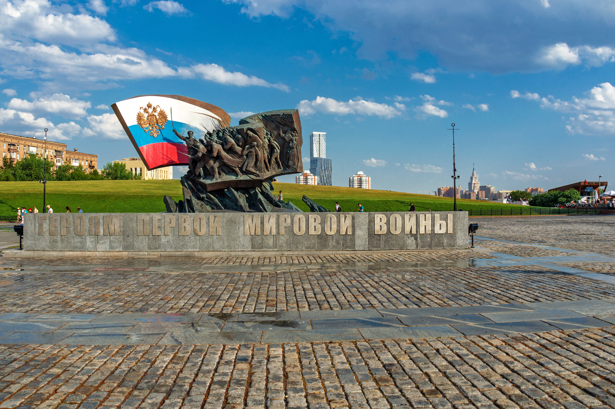 Памятник героям Первой мировой войны, Москва