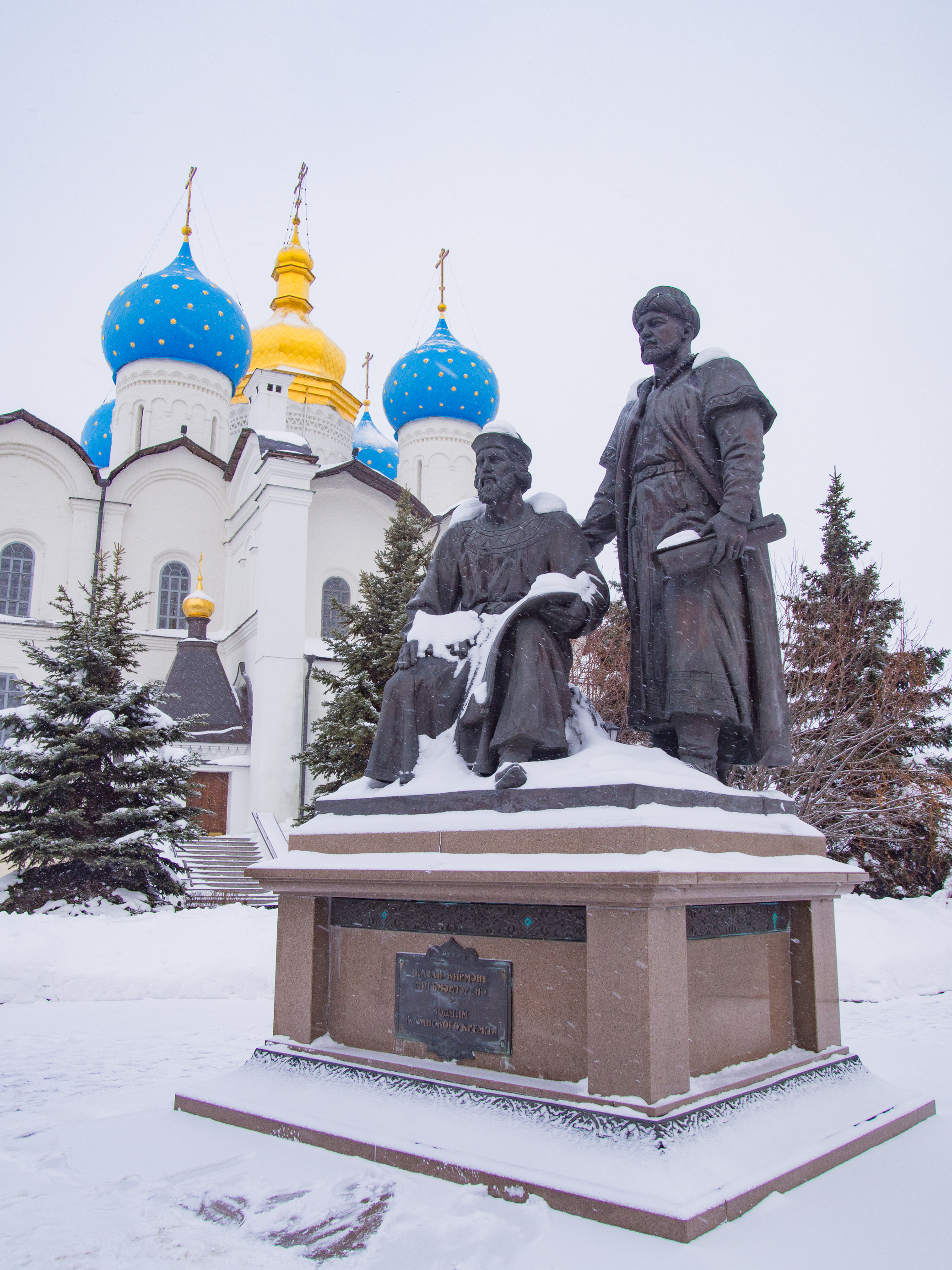 Памятник Зодчим Казанского Кремля у у Благовещенского кафедрального собора