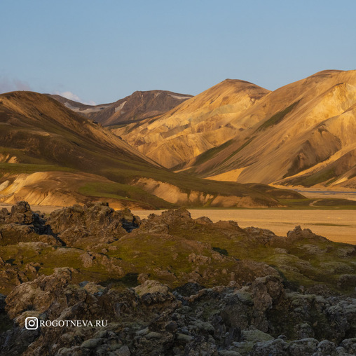 Риолитовые горы Исландии