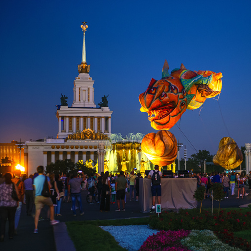 Праздник на ВДНХ (Москва)