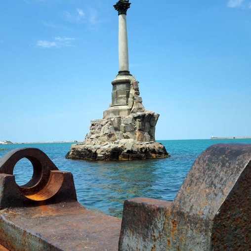 Памятник затопленным кораблям.