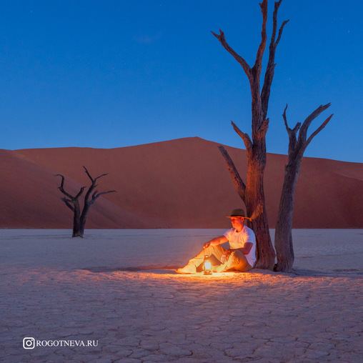 Вечер в пустыне Намиб